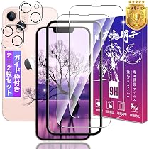 Amazon.co.jp: 対応 iPhone 13 mini ガラスフィルム + カメラ保護 用